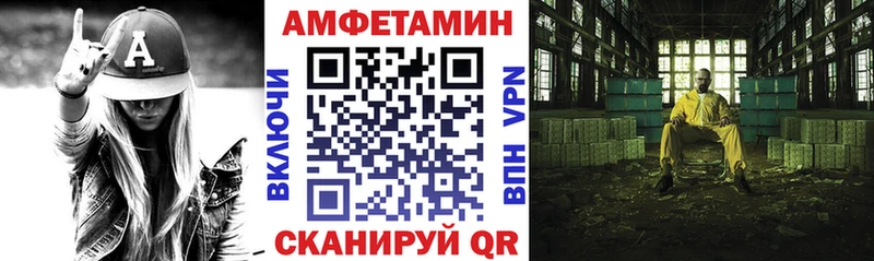Amphetamine VHQ Козловка
