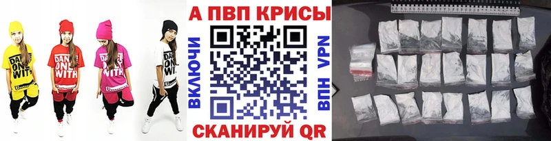Альфа ПВП СК КРИС Козловка