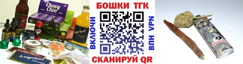 где продают   Козловка  Cannafood марихуана 