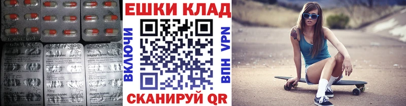 Ecstasy TESLA hydra как войти даркнет клад Козловка