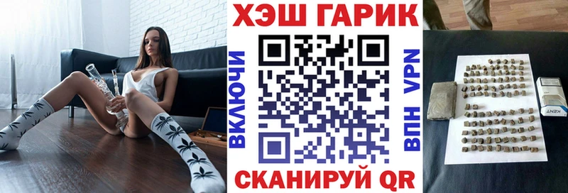 Гашиш hashish Козловка