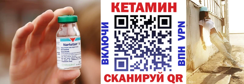 Кетамин VHQ  Козловка 