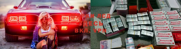 эйфоретик Богородицк