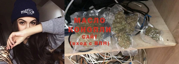 гашишное масло Сосновоборск
