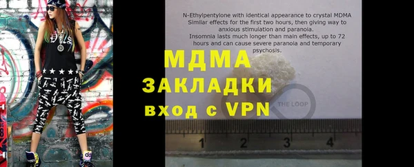 кокаин VHQ Богородск