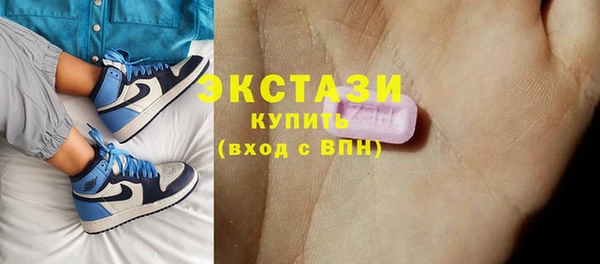 эйфоретик Богородицк