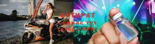 кокаин VHQ Богородск