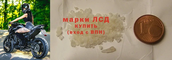 кокаин VHQ Богородск