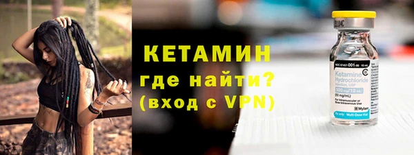 кокаин VHQ Богородск
