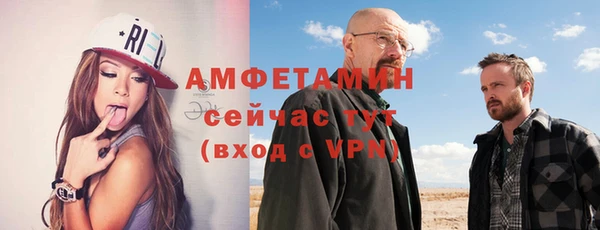 эйфоретик Богородицк