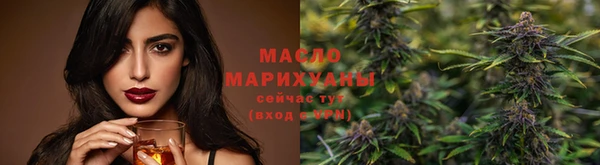 эйфоретик Богородицк