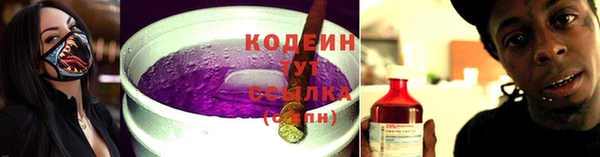 мефедрон VHQ Струнино