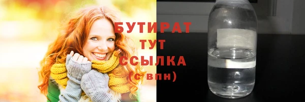 кокаин VHQ Богородск