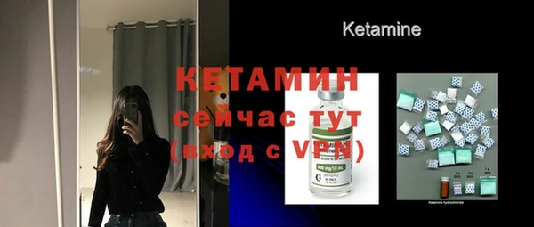 эйфоретик Богородицк