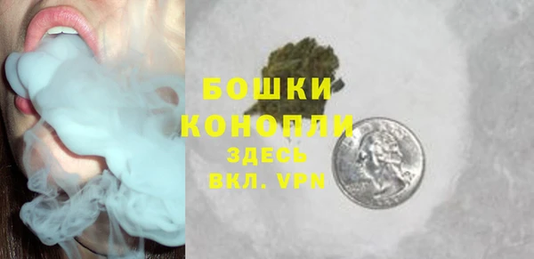кокаин VHQ Богородск