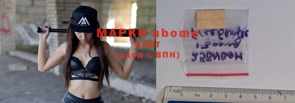 эйфоретик Богородицк