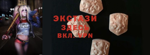 кокаин VHQ Богородск