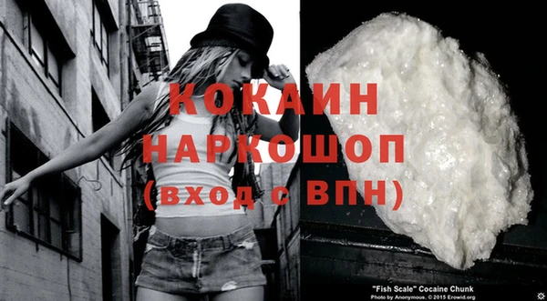 кокаин VHQ Богородск