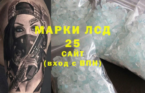 эйфоретик Богородицк