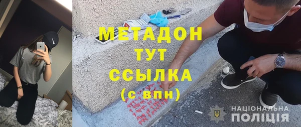 эйфоретик Богородицк