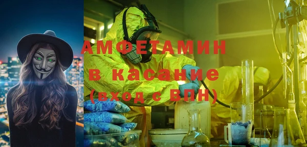 эйфоретик Богородицк