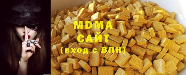 кокаин VHQ Богородск
