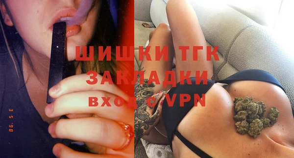 кокаин VHQ Богородск