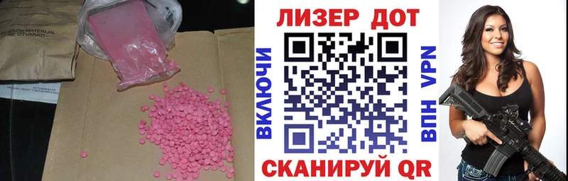 Лсд 25 экстази ecstasy  mega рабочий сайт  даркнет наркотические препараты  наркотики  Козловка 