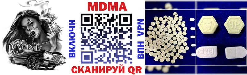 МДМА Molly Козловка