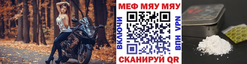 МЕФ кристаллы  blacksprut ONION  Козловка 