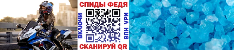 маркетплейс состав  Козловка  Первитин кристалл 