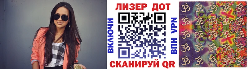 даркнет сайт  Козловка  мориарти Telegram  Марки 25I-NBOMe 1,5мг 