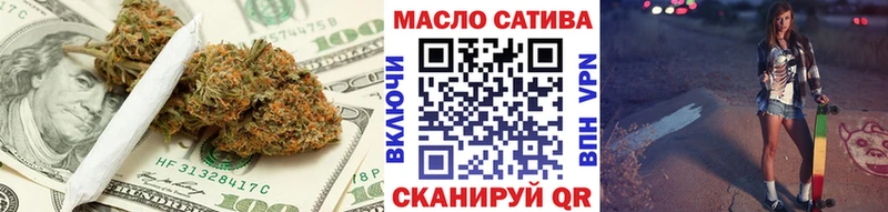 ТГК гашишное масло Козловка