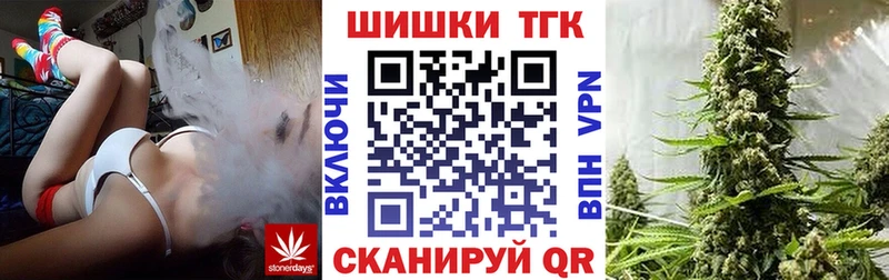 МАРИХУАНА Ganja  цена   Козловка 